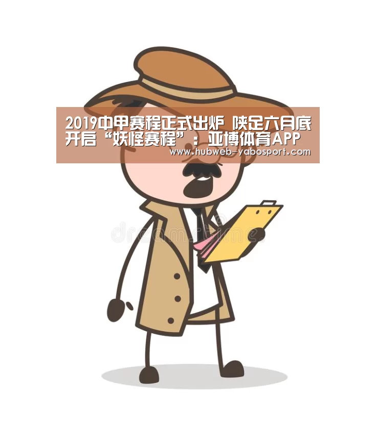 亚博官方