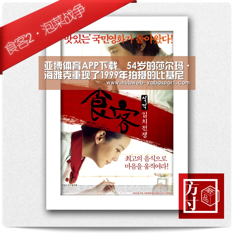 亚博体育登录
