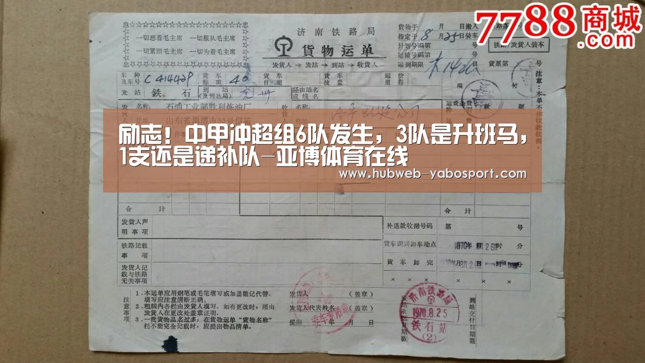亚博体育登录