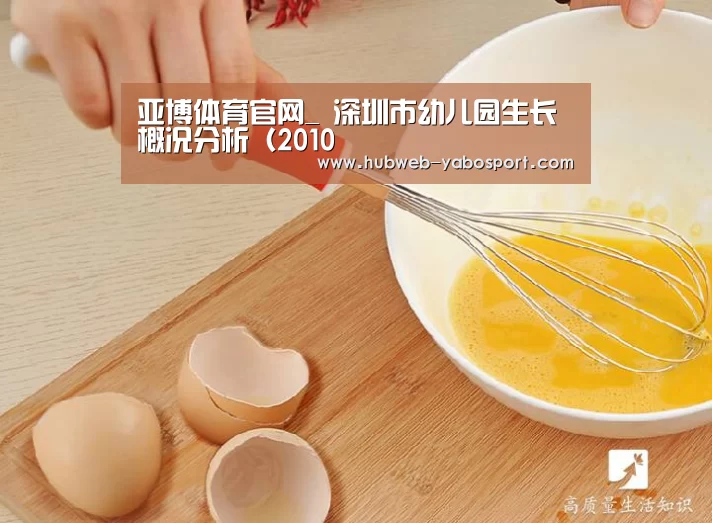 亚博体育APP下载