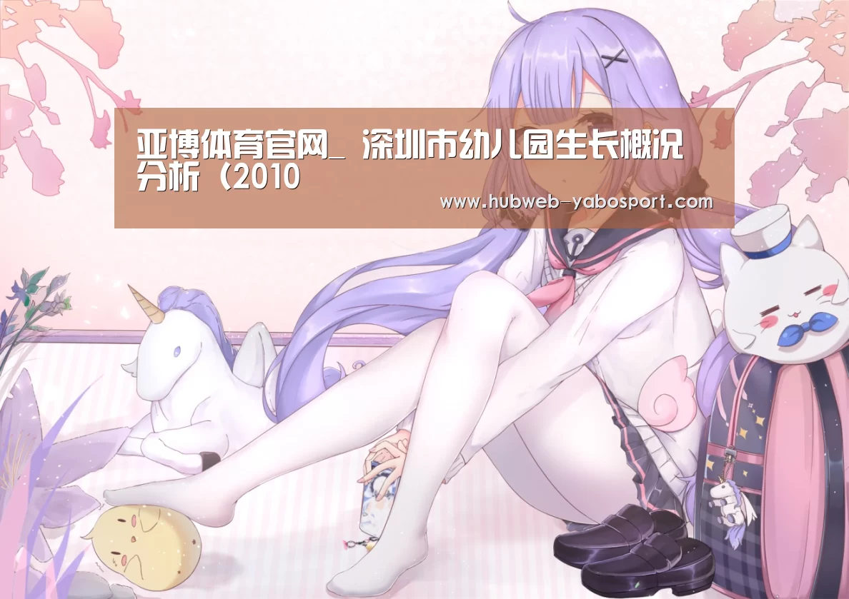 亚博官方