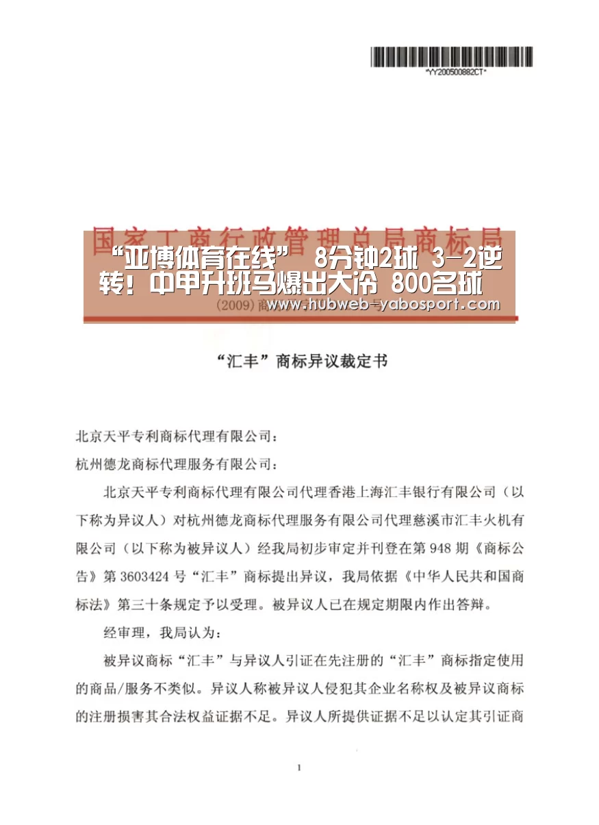 亚博体育登录