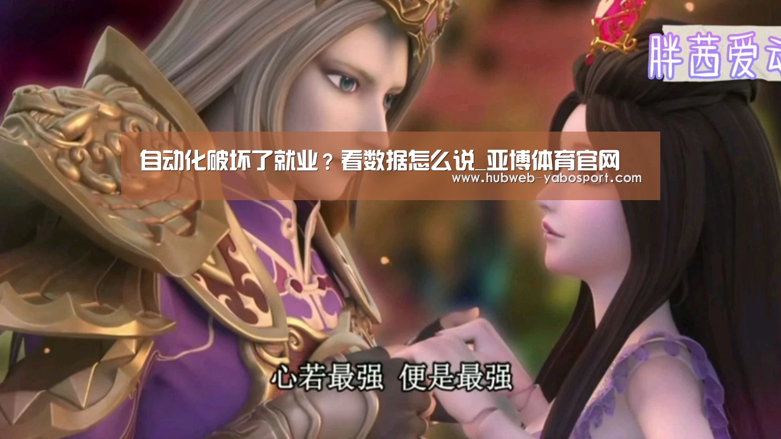 亚博体育官网