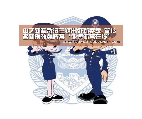 亚博体育官网