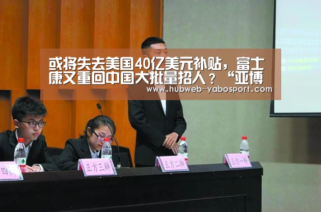 亚博体育登录