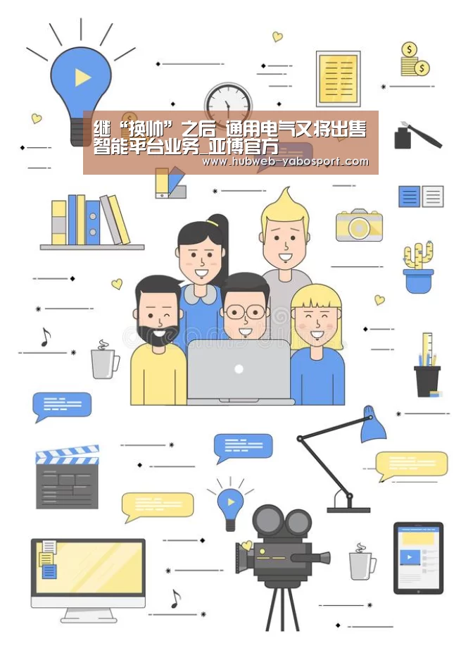 亚博体育在线