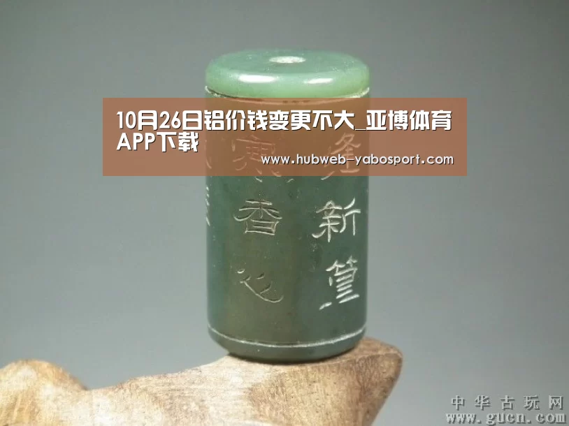 亚博体育登录