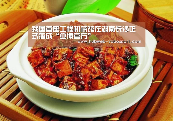 亚博体育APP下载