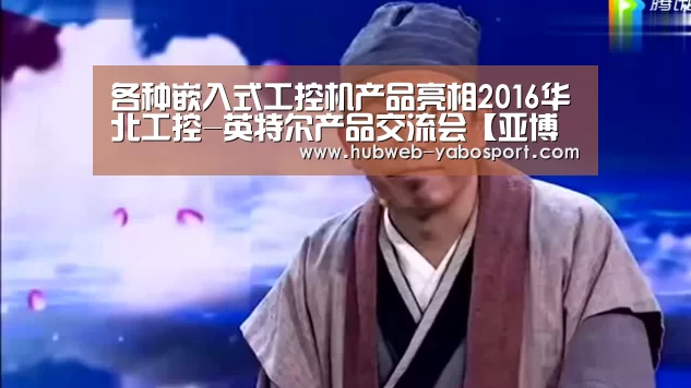 亚博体育在线