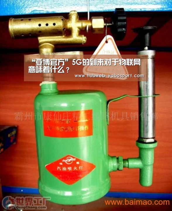 亚博体育官网