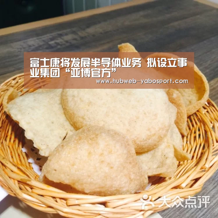 亚博体育在线